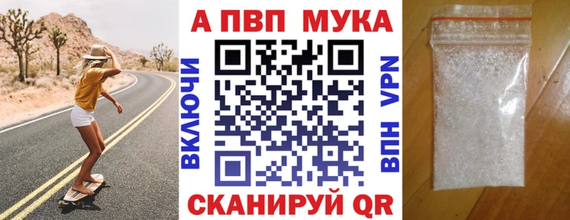 Купить закладки  Асбест  Alpha-PVP кристаллы 
