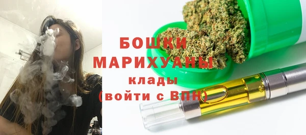 герыч Балахна