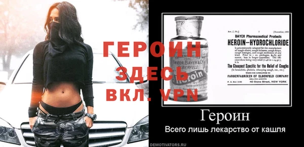 мяу мяу кристалл Балабаново