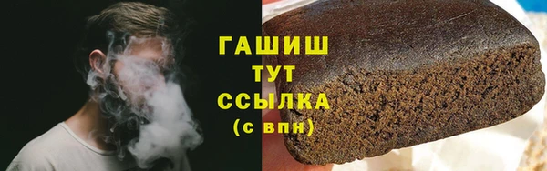 мяу мяу кристалл Балабаново