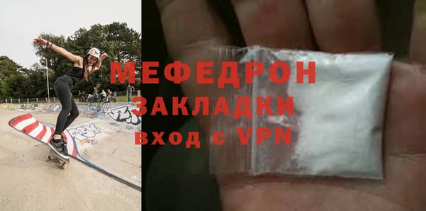 молекула духа Белокуриха