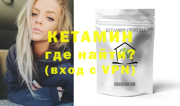 мяу мяу кристалл Балабаново