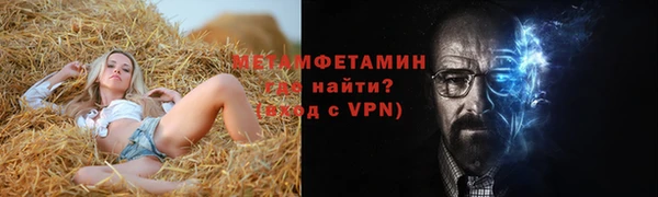 мяу мяу кристалл Балабаново