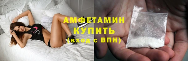 мяу мяу кристалл Балабаново