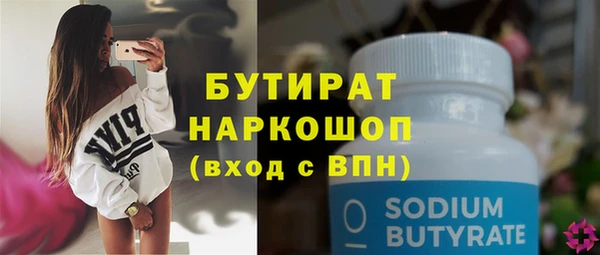 герыч Балахна