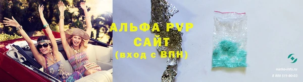 мяу мяу кристалл Балабаново