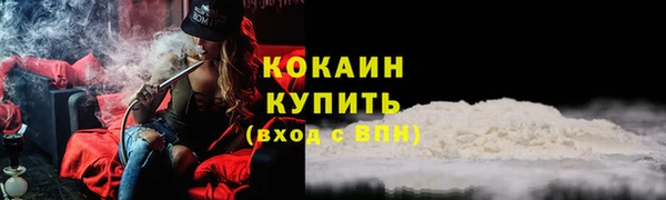 мяу мяу кристалл Балабаново