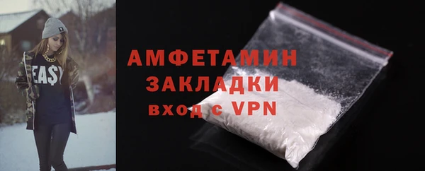 молекула духа Белокуриха