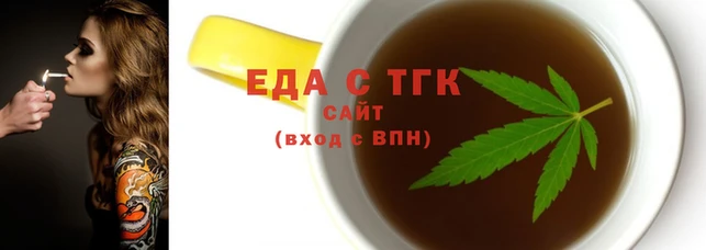 мяу мяу кристалл Балабаново