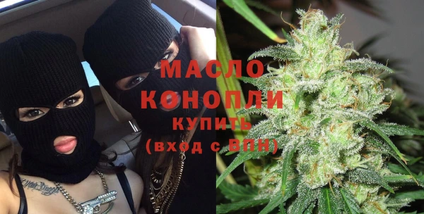 мяу мяу кристалл Балабаново