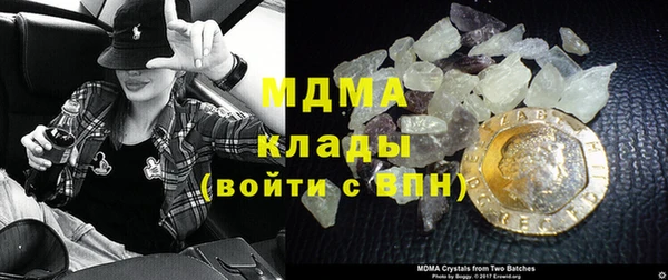 мяу мяу кристалл Балабаново