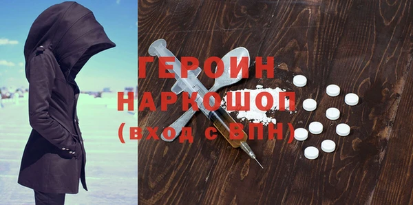 мяу мяу кристалл Балабаново