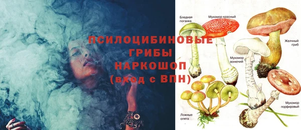 мяу мяу кристалл Балабаново
