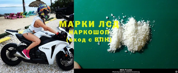 герыч Балахна