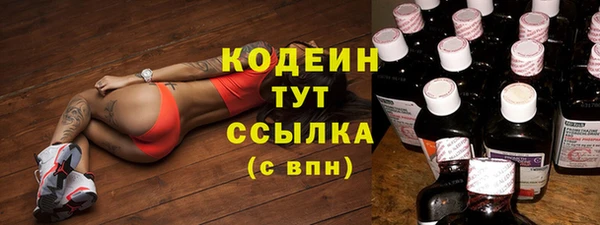 мяу мяу кристалл Балабаново