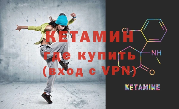 мяу мяу кристалл Балабаново