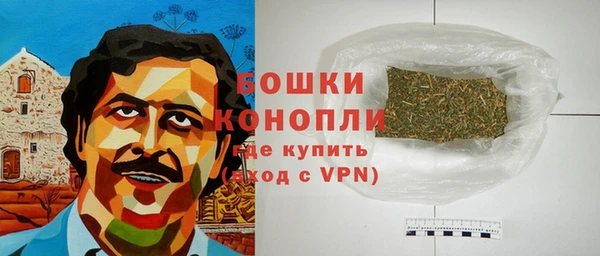 мяу мяу кристалл Балабаново