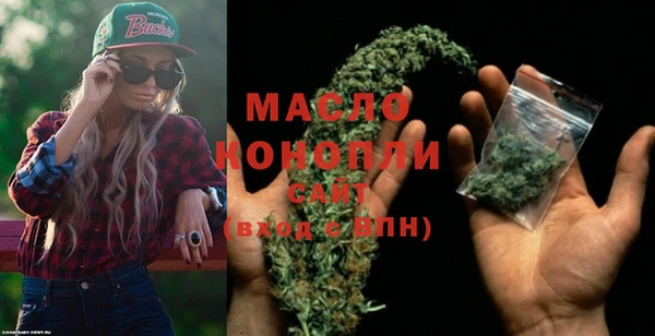 мяу мяу кристалл Балабаново