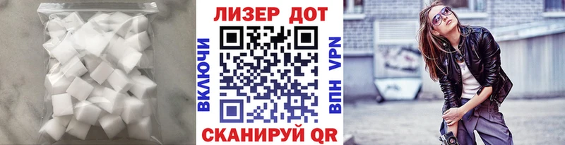 Купить  Асбест  LSD-25 экстази кислота 