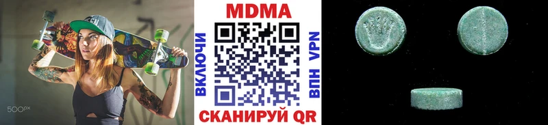 Купить закладки  Асбест  МДМА кристаллы 