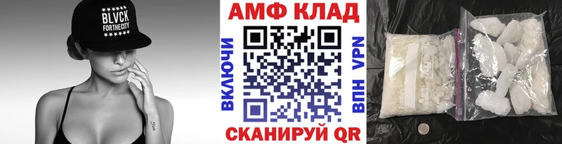 Первитин витя Купить Асбест