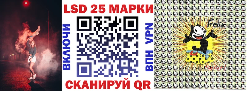 Марки N-bome 1500мкг Купить Асбест
