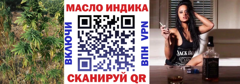 Купить  Асбест  ТГК вейп 