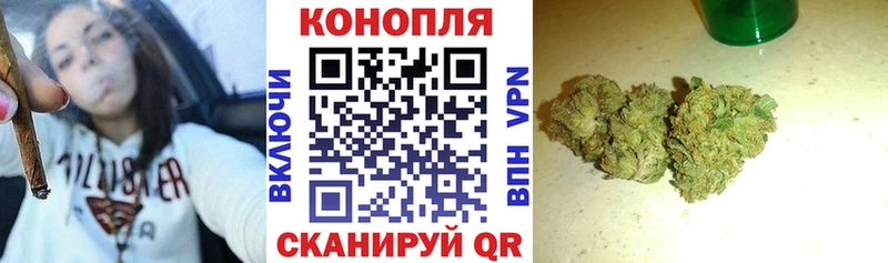Купить где  Асбест  Бошки Шишки план 
